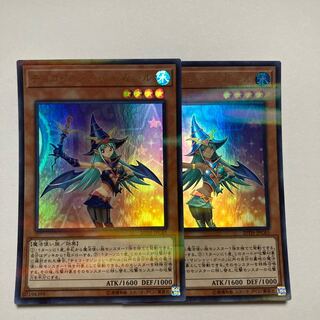 Chocolate Magician Girl Parallel Ultralea JPC65