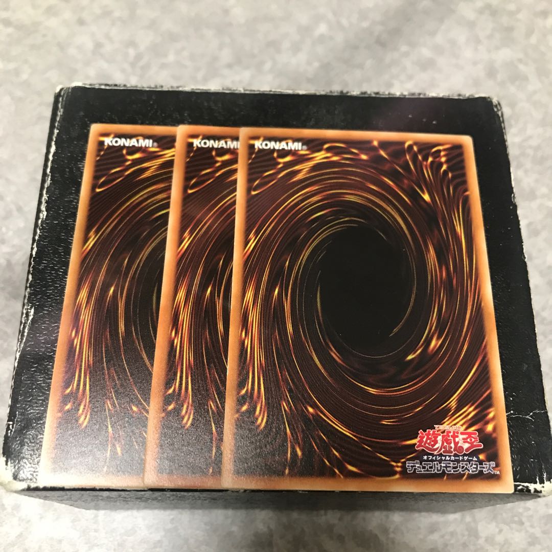 Black Metal Dragon 3 normal