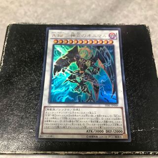 A BF-神立のオニマル ウルトラレア JP049