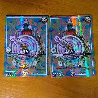 Almighty Zenno VR 1/48