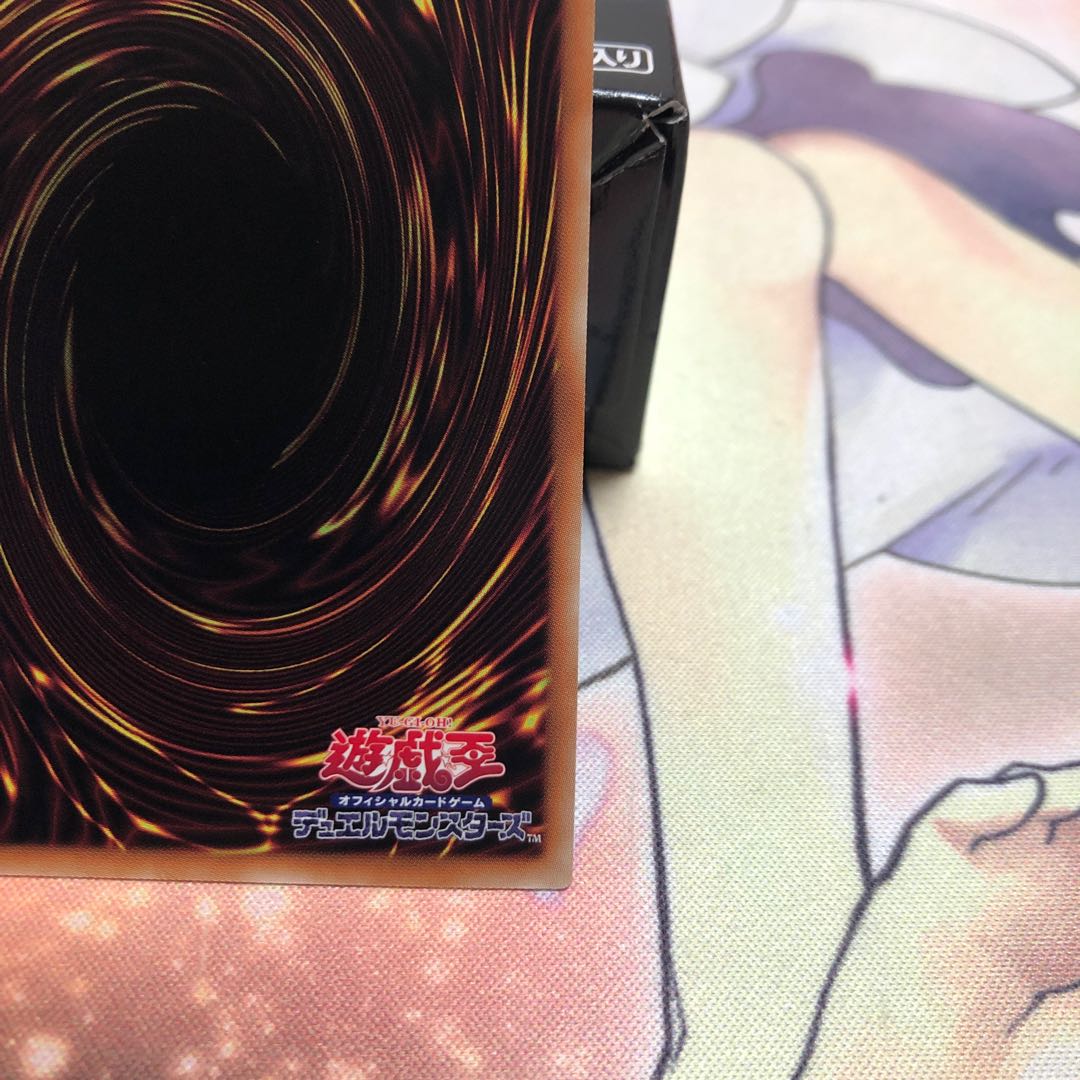 Left Arm of the Forbidden One Prismatic Secret Rare JPS03