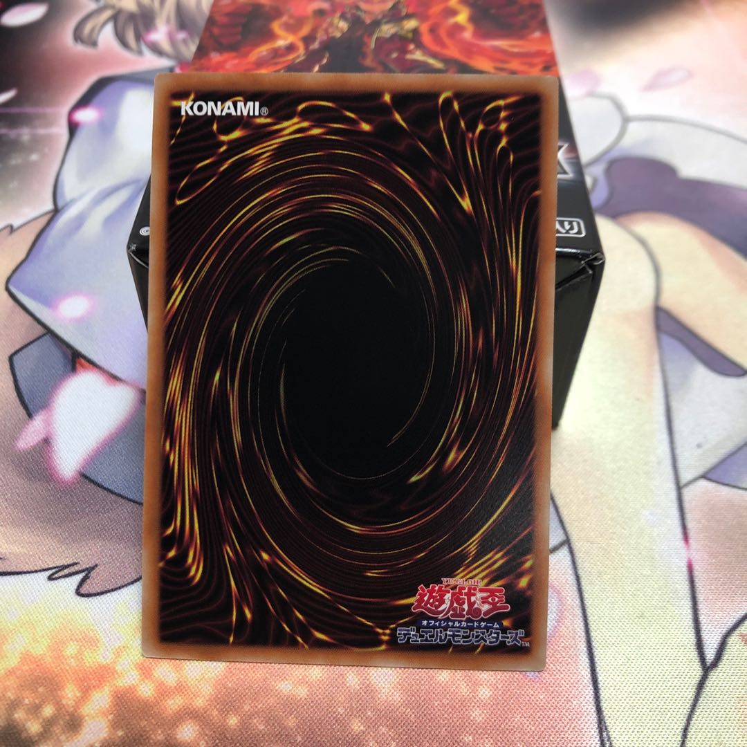 Left Arm of the Forbidden One Prismatic Secret Rare JPS03