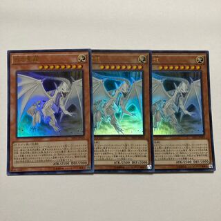 Dragon Spirit of White Ultra Rare JP018