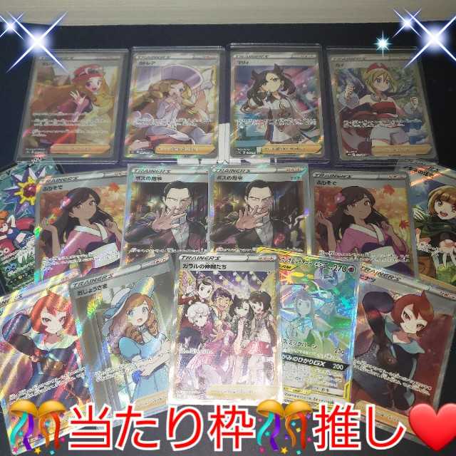 Sold Out Meet your favorite character! Oripa 2,000 yen per unit, 145 units in total