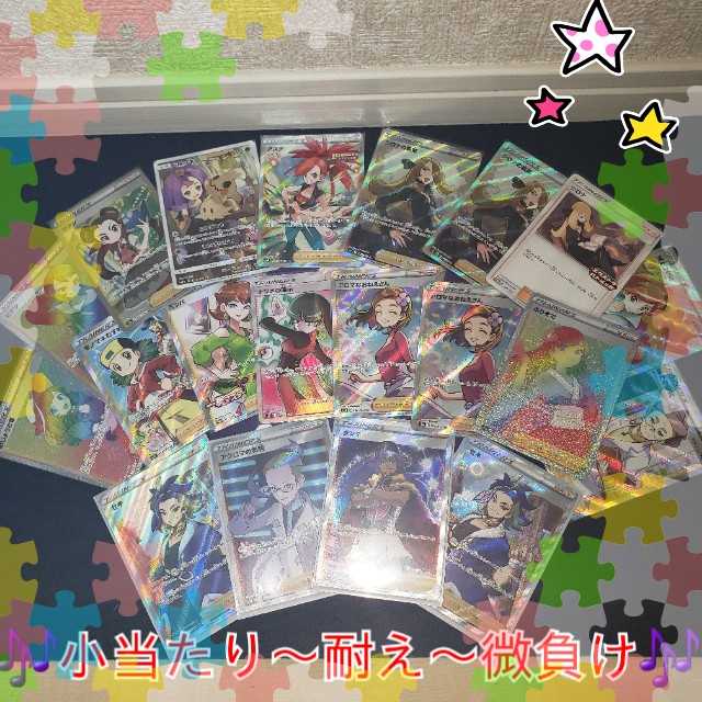 Sold Out Meet your favorite character! Oripa 2,000 yen per unit, 145 units in total