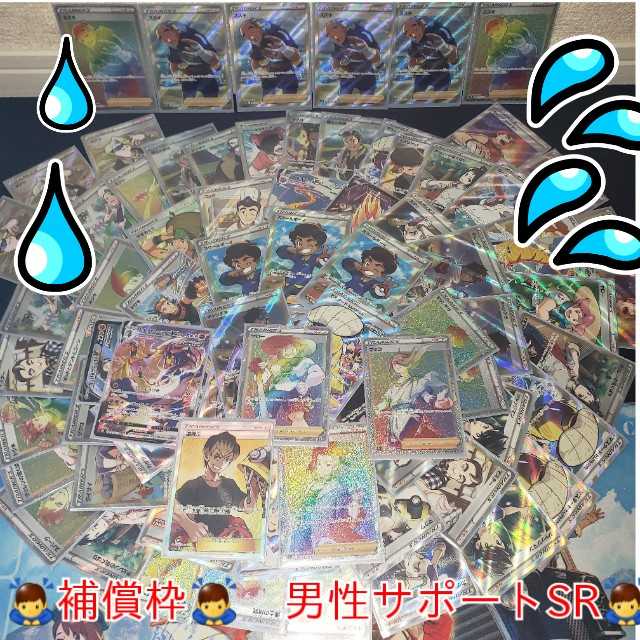 Sold Out Meet your favorite character! Oripa 2,000 yen per unit, 145 units in total