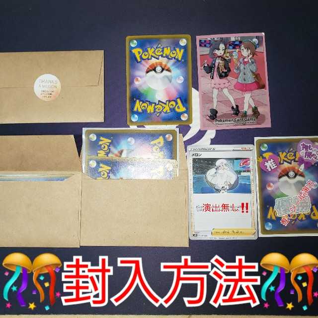 Sold Out Meet your favorite character! Oripa 2,000 yen per unit, 145 units in total