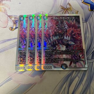 Gal Laganzak 1/12 4 sheets