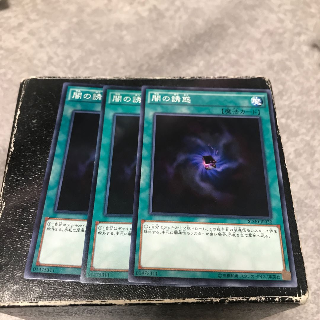 Allure of Darkness 3 normal