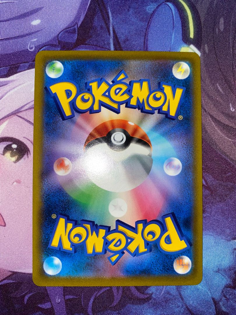 AggronVMAX(Kira) S-TD 300/414