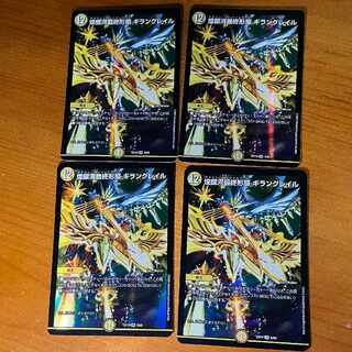 Gleaming Galaxy Final Form Giran Grail VR 6/68