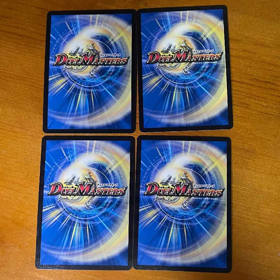 Gleaming Galaxy Final Form Giran Grail VR 6/68