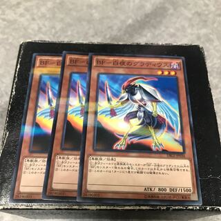 BF-白夜のグラディウス パラレル ノーマル3枚