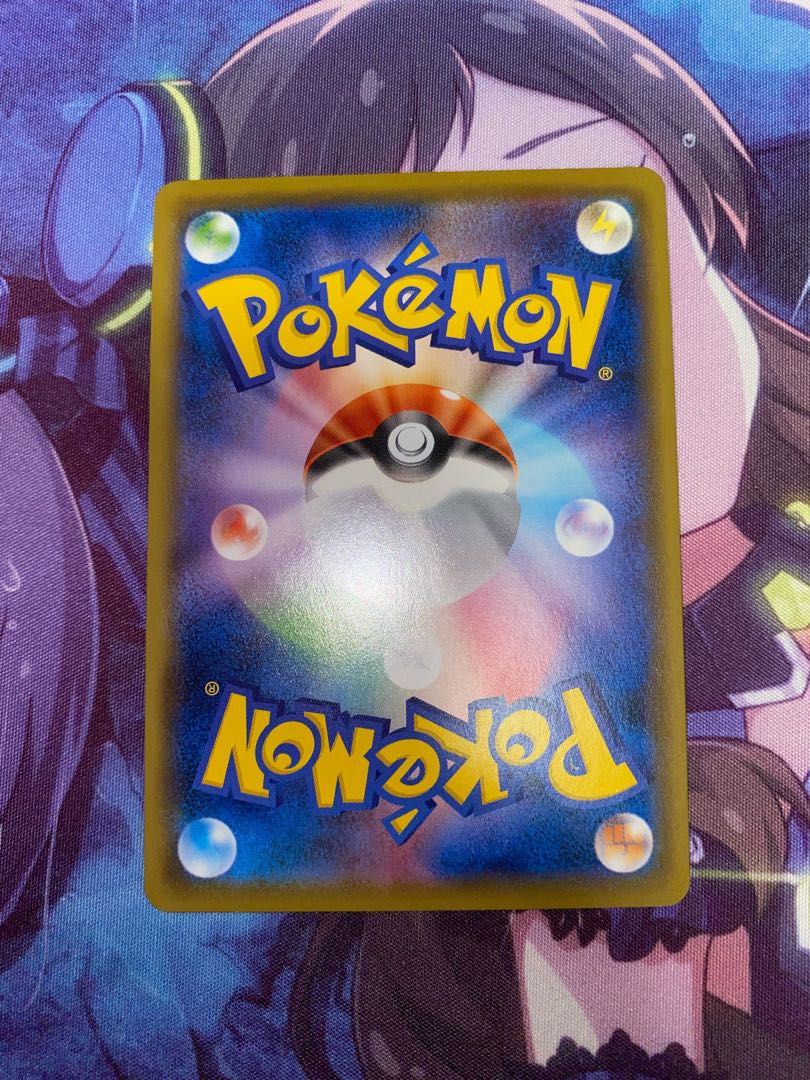 EternatusV SR 106/100 ④