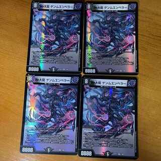 ∞ Great Dragon Genm Emperor VR 7/68