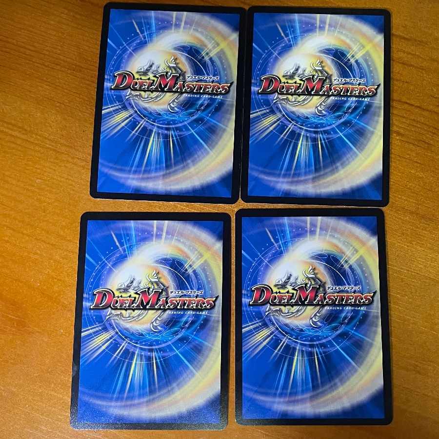 ∞ Great Dragon Genm Emperor VR 7/68