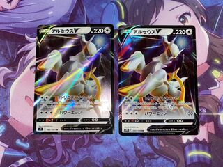 ArceusV RR 083/100 2 copies