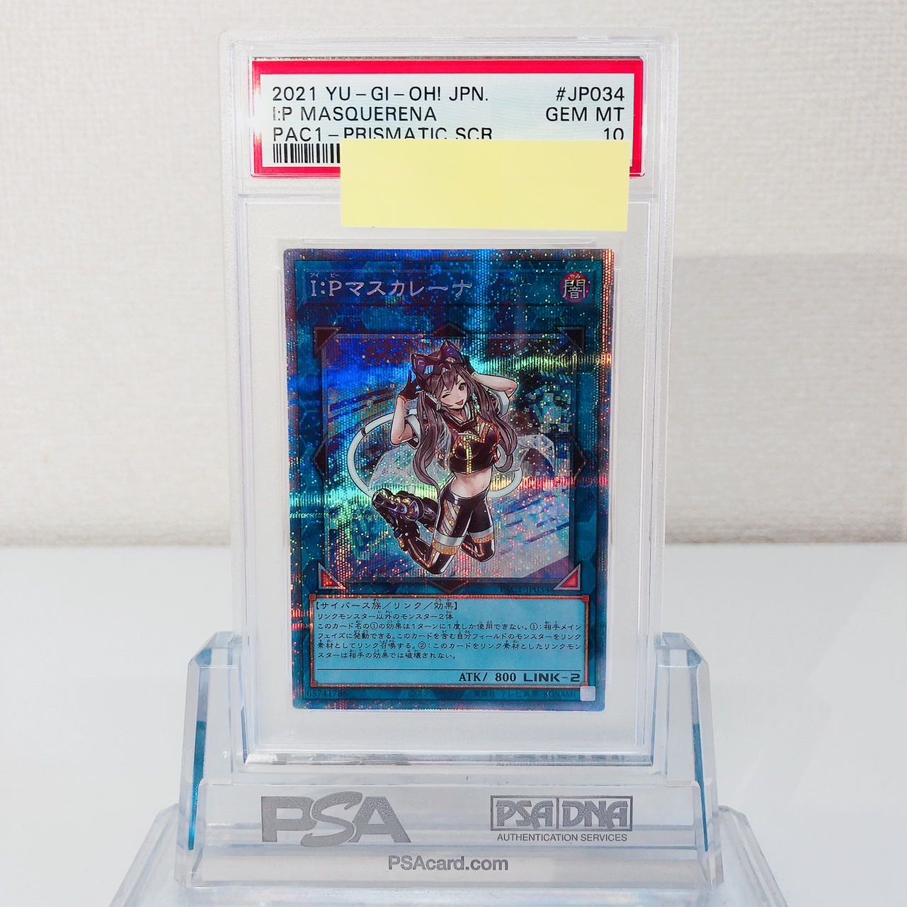 I:P Masquerena Prismatic Secret Rare JP034 psa10