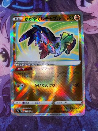 Kagayaku Hawlucha K 043/067 ②