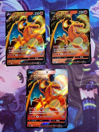 CharizardV RR 014/100 3 sheets 3枚