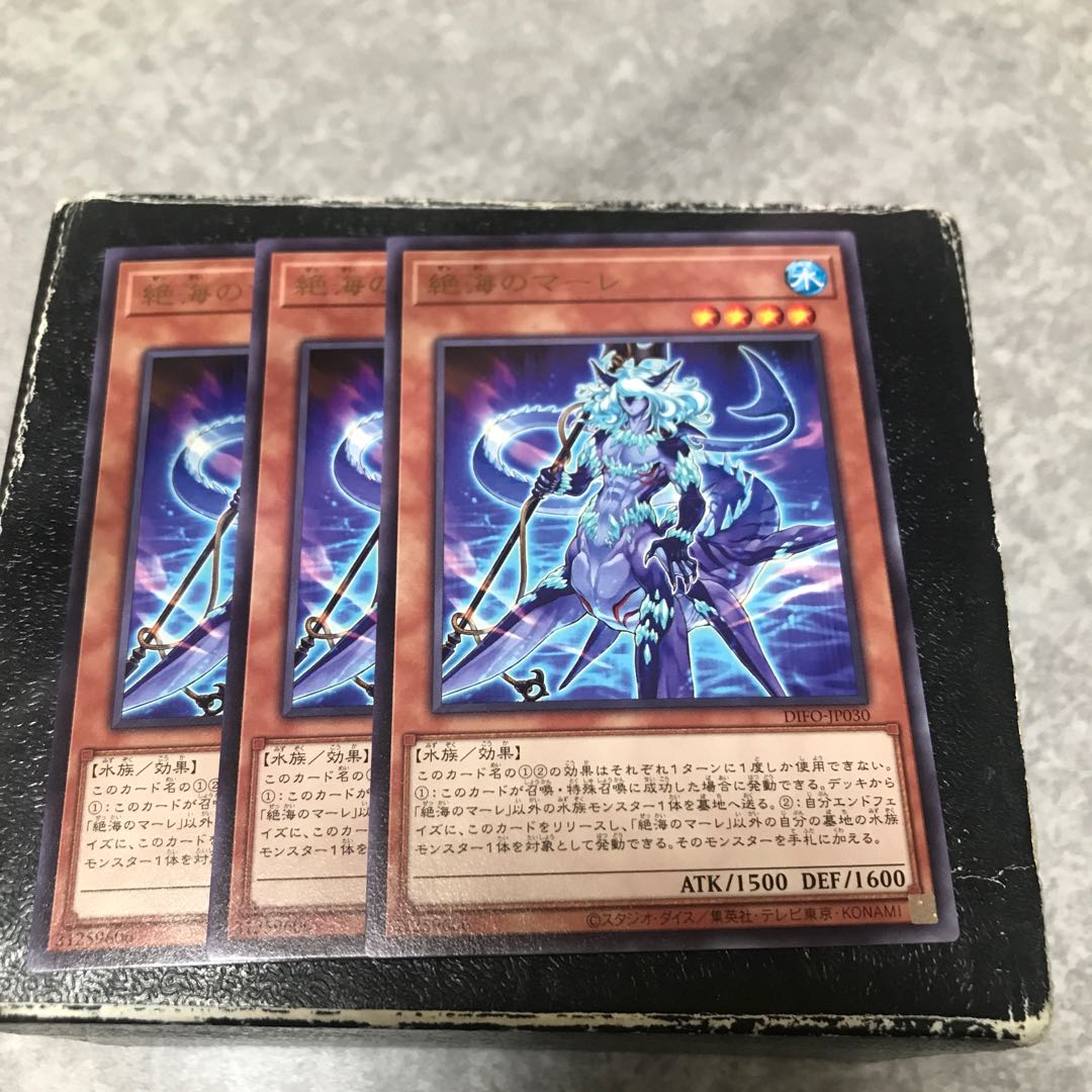 Zetsu Umi no Mare Rare 3pcs.