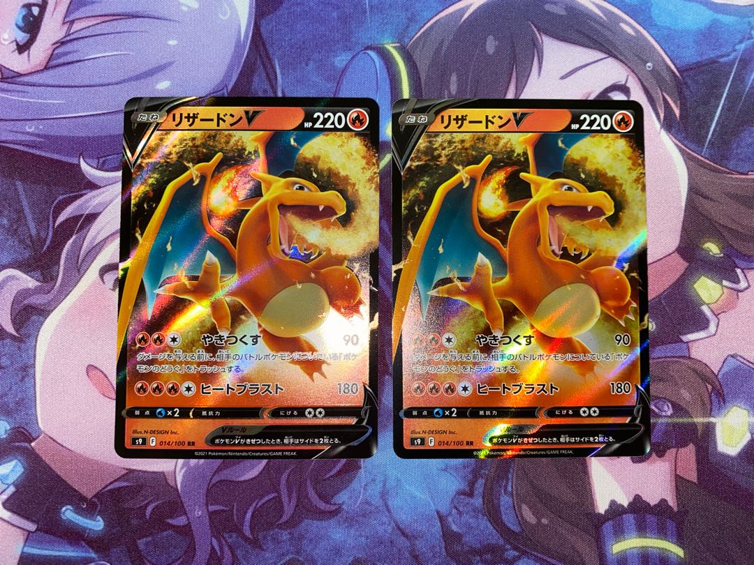 CharizardV RR 014/100 2 copies 2枚