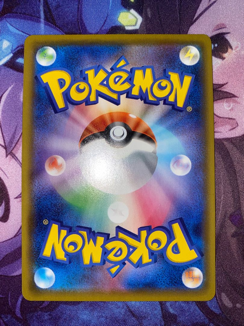 EternatusV UR 327/190