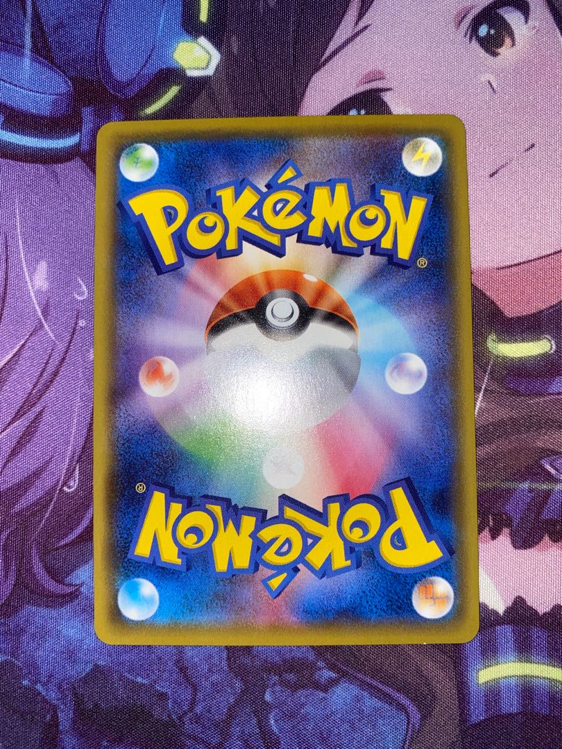 EternatusV CSR 246/184