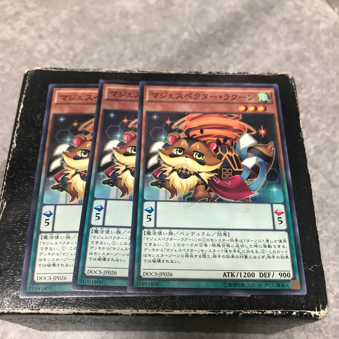 Majespecter Raccoon - Bunbuku Normal 3 cards