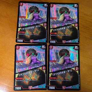 Wigwag Delance｜"I'm going afro!" VR 11/68