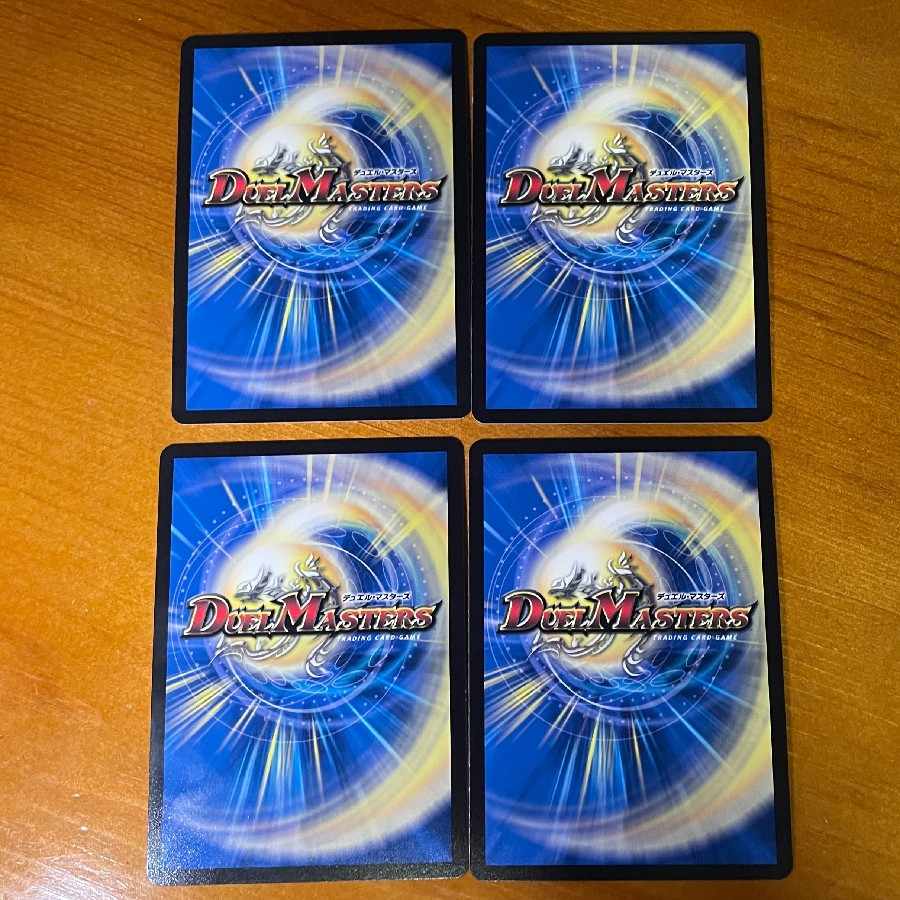 Wigwag Delance|"I'm going afro!" VR 11/68