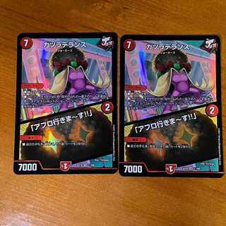 Wigwag Delance｜"I'm going afro!" VR 11/68