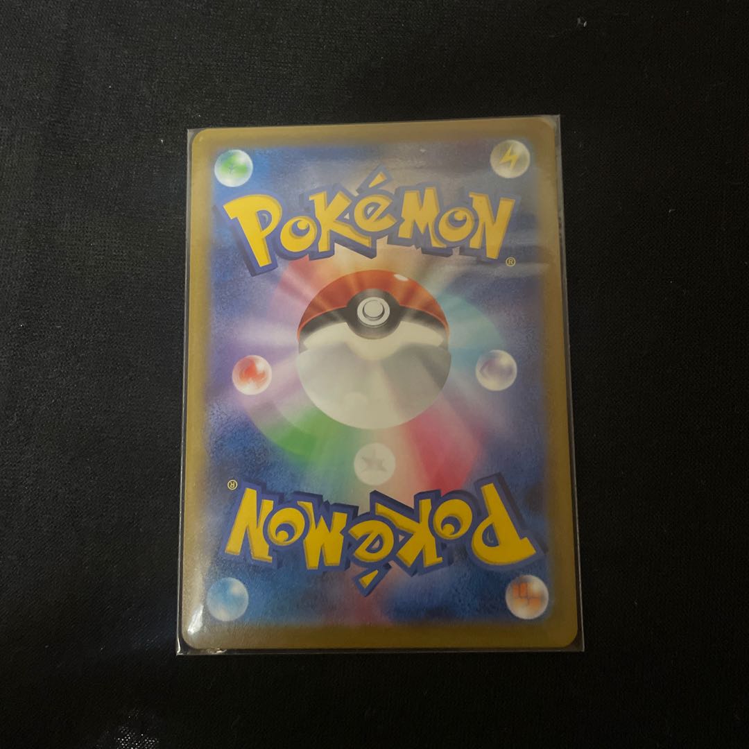 Centiskorch VMAX CSR 219/184