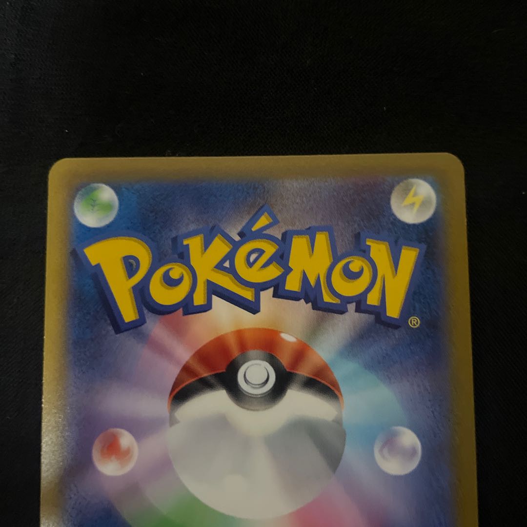 Centiskorch VMAX CSR 219/184