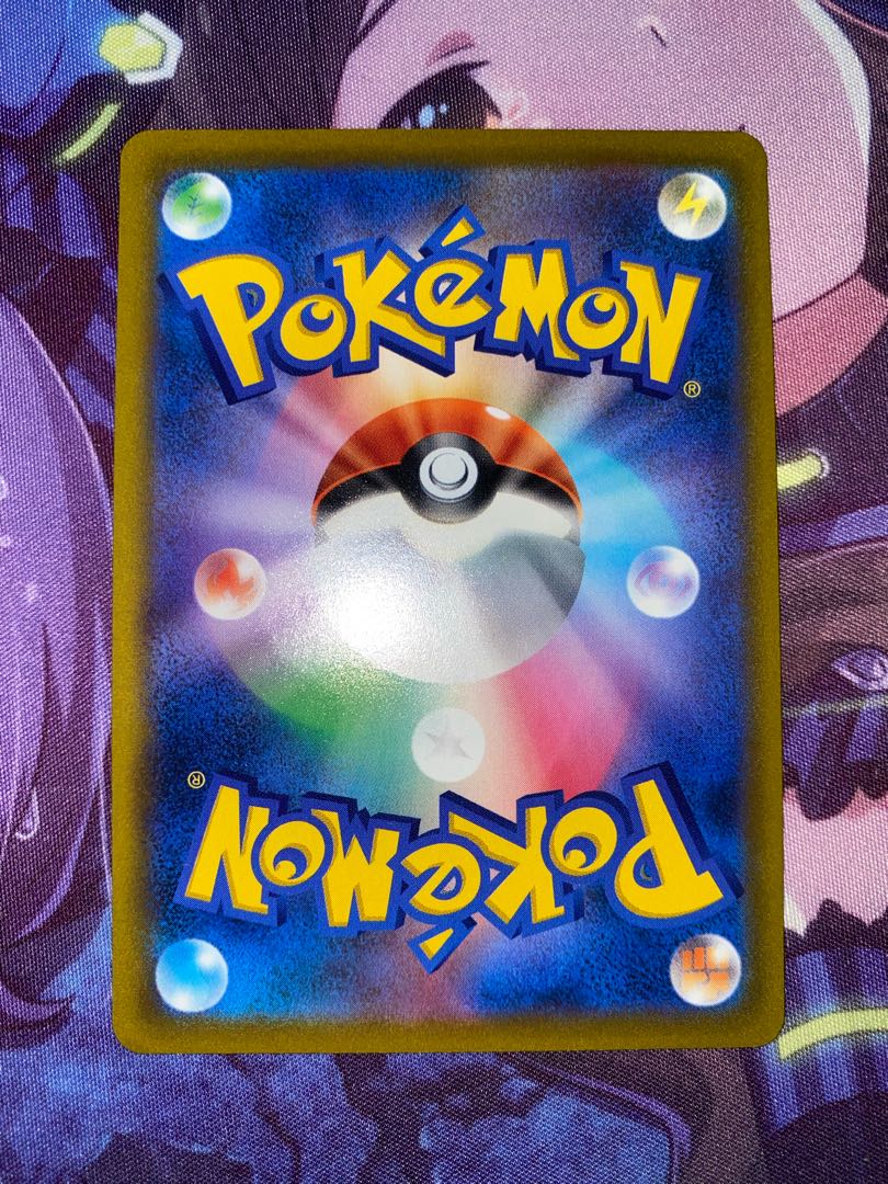 スイクンV(キラ) S-TD 092/414