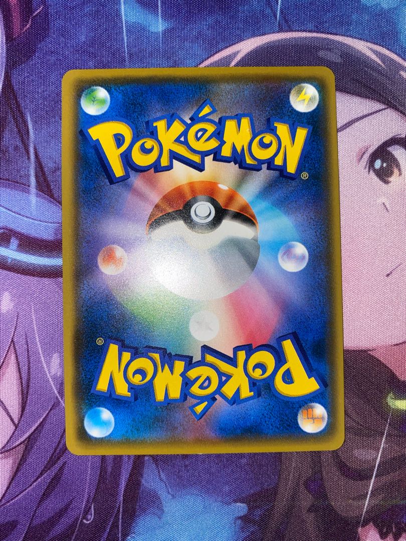 ガラルヤドキングVMAX TD 259/414 1枚