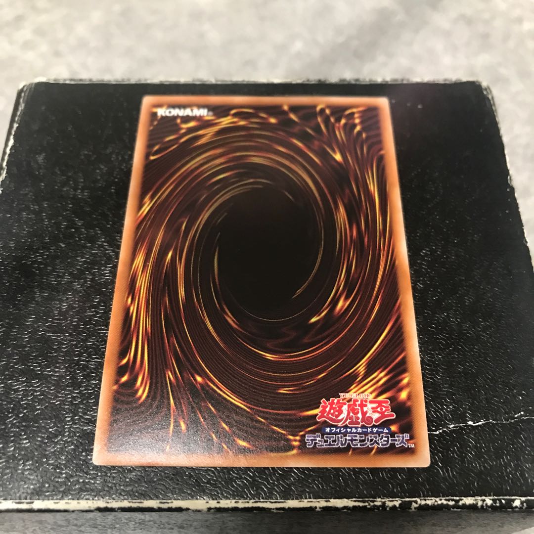 Forbidden Droplet Super Rare JP065