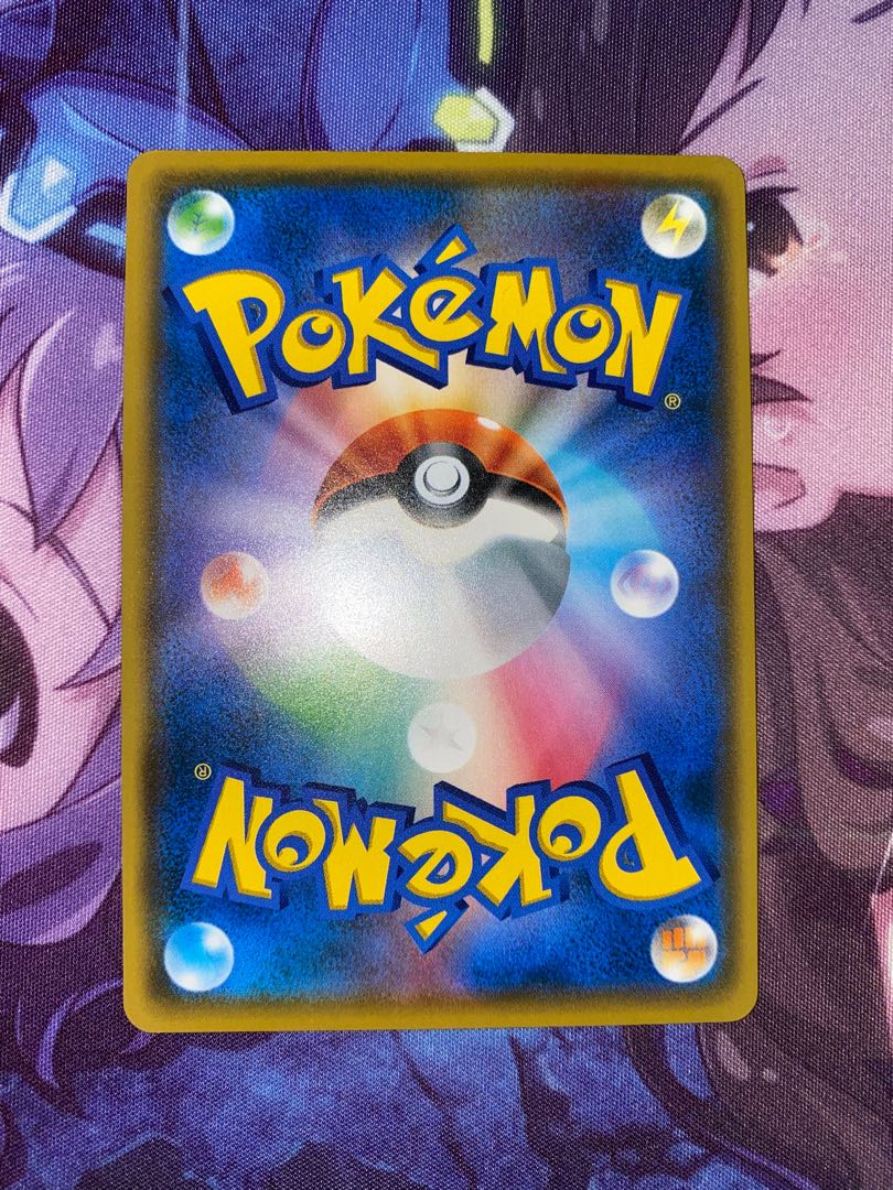 Galal SlowkingV TD 258/414 1枚