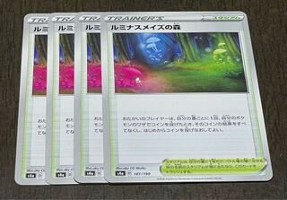 Luminous Rosa's Forest 181/190 Set of 4