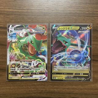 RayquazaVMAX RRR 120/184 Other (RayquazaV) 1 piece set