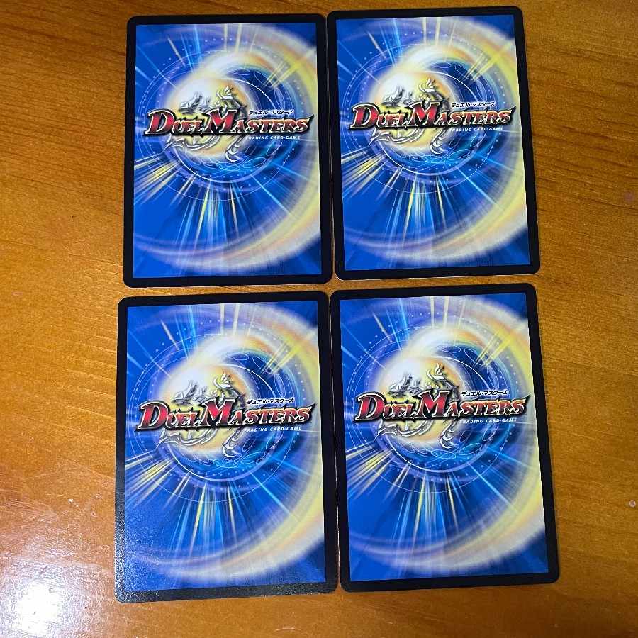 Black Bean Danshaku｜White Rice Danshaku VR 14/68