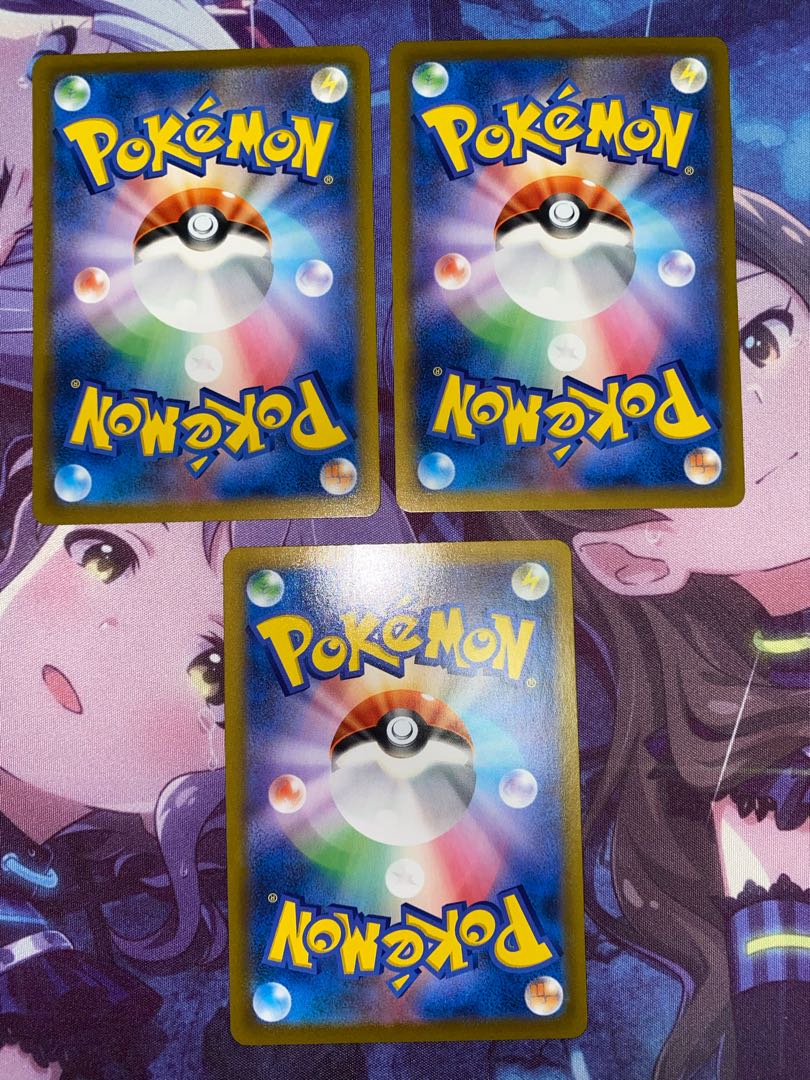 Kokuba Budrex V RR 082/184 3 copies (2)