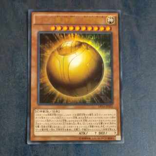 ラーの翼神竜-球体形 ウルトラレア JP001　【木林堂】