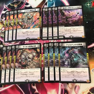 ジルヴェ鬼硫の巻　星空に浮かぶニンギョ　フェルナンドの黒像　ライオス銃鬼の封