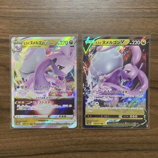 Jade GoodraVSTAR RRR 057/071 Other (Jade GoodraV) 1 piece set