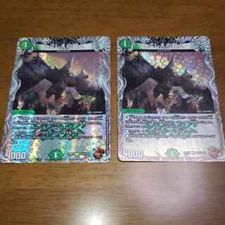 Psychic person of tokoshie (copper treasure) U-foil TF15/TF20