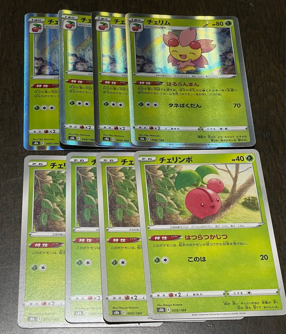 ケモン チェリンボ 30円 L0hq5 M 1枚 にっちのポ