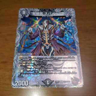 Myelologist Spinner (Copper Treasure) R-foil TF10/TF20