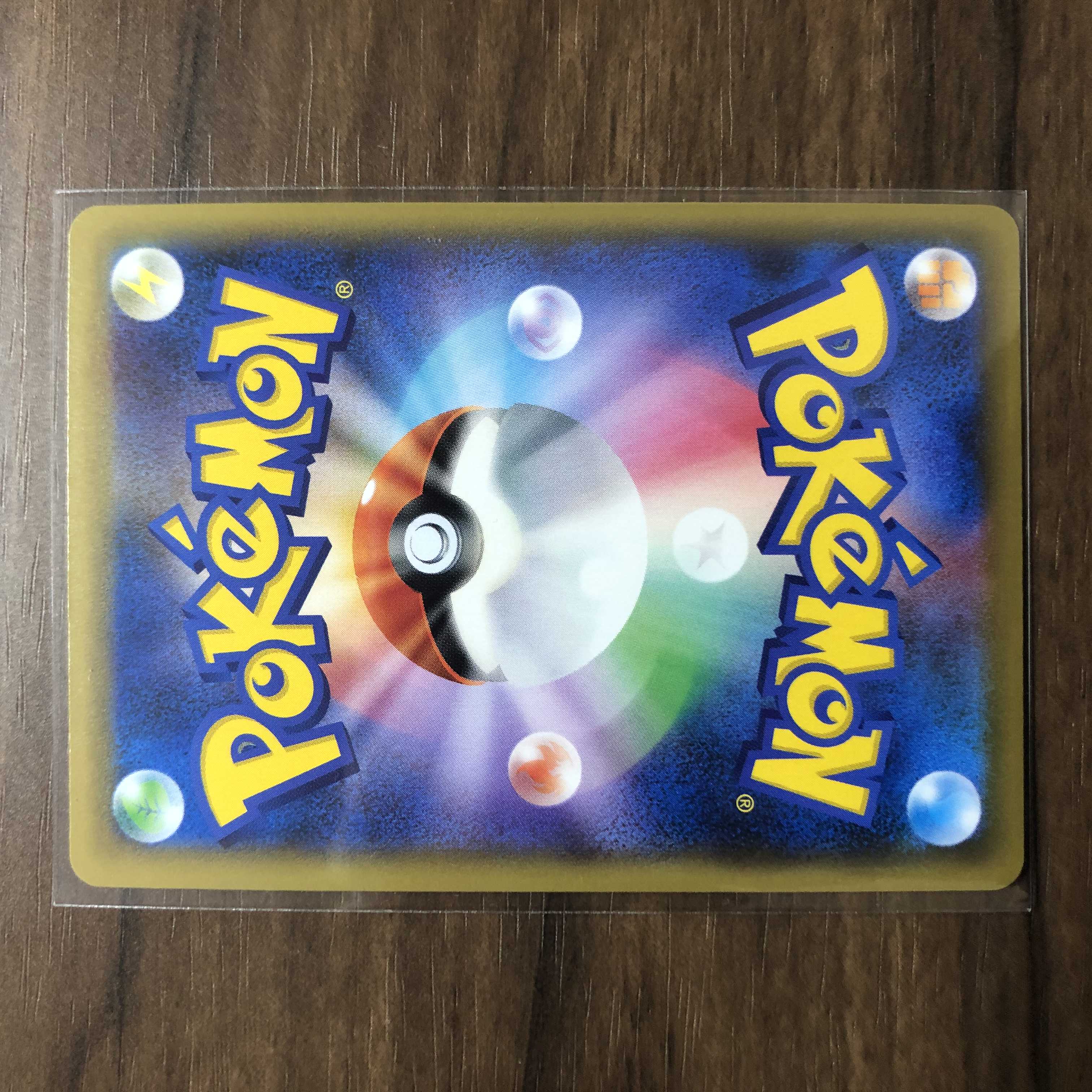 Espeon&DeoxysGX HR 212/173