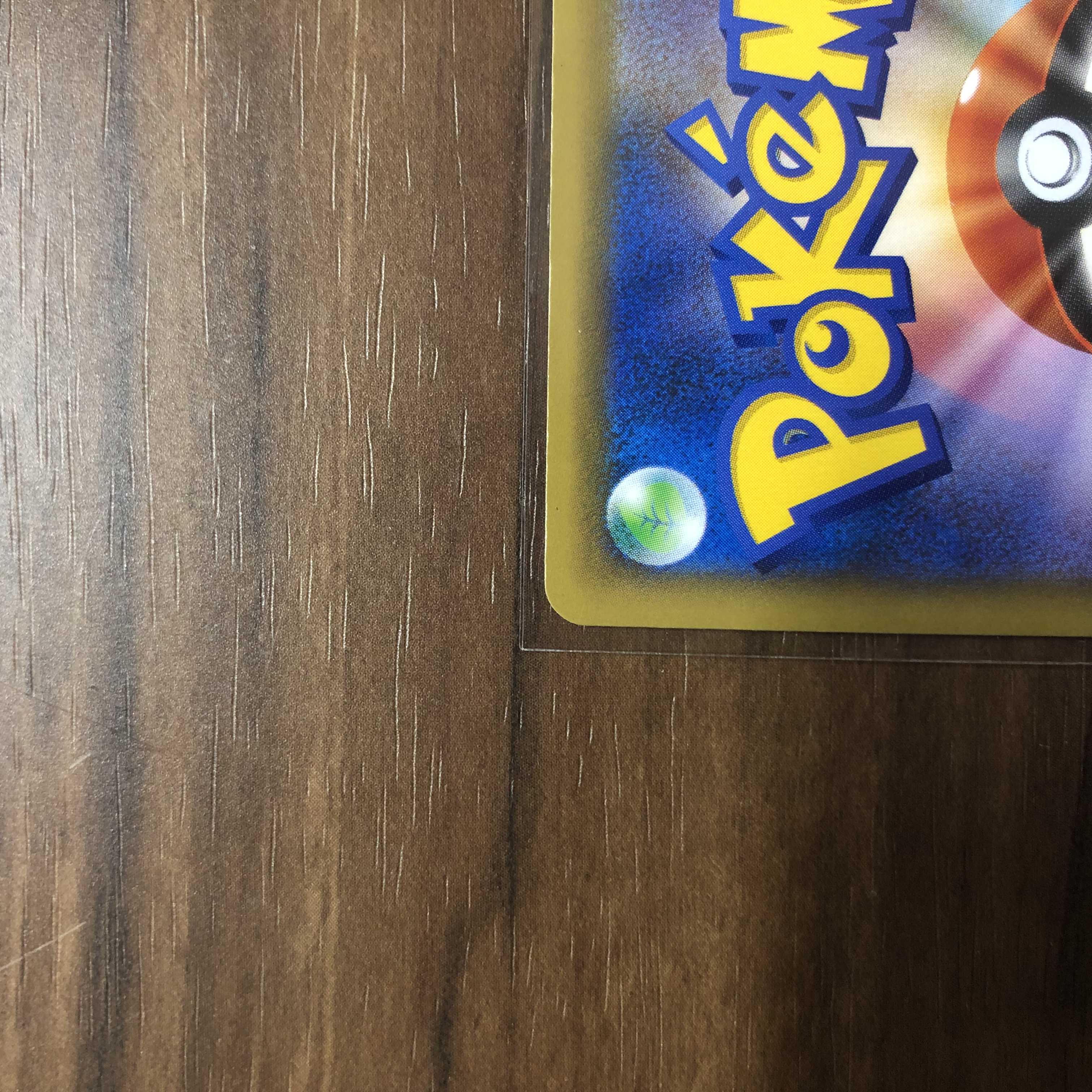 Espeon&DeoxysGX HR 212/173